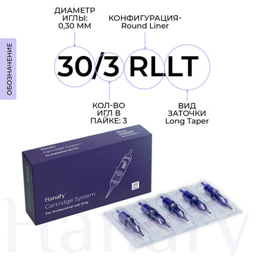 Cartuchos Hanafy 3 puntas (RLLT)(RSLT)